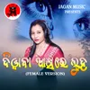 About Diwana Akhire Luha - Female Version Song